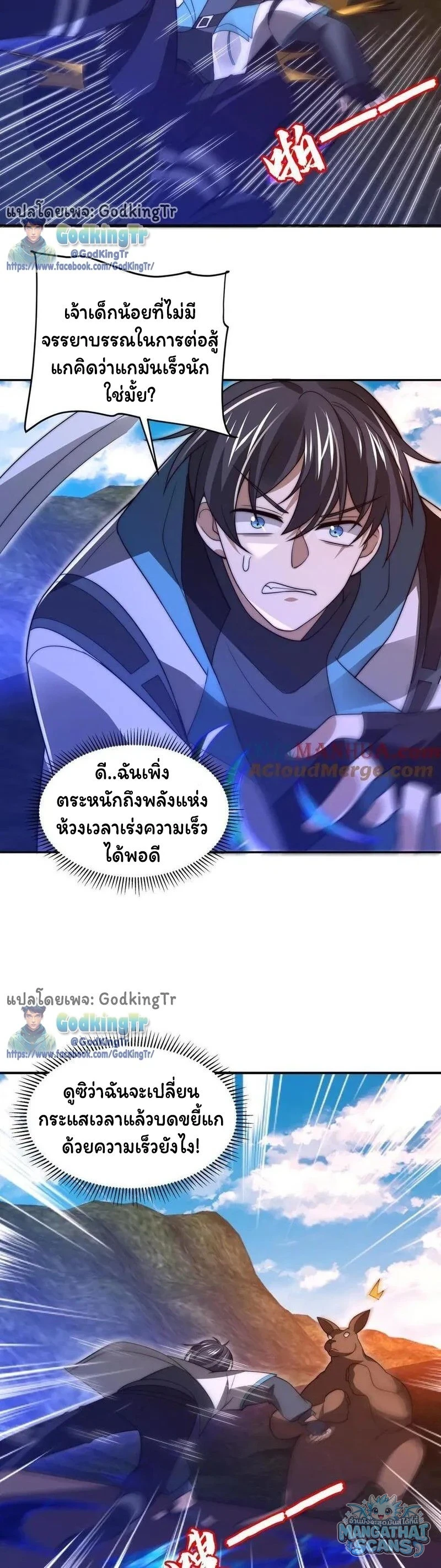 หน้า 7