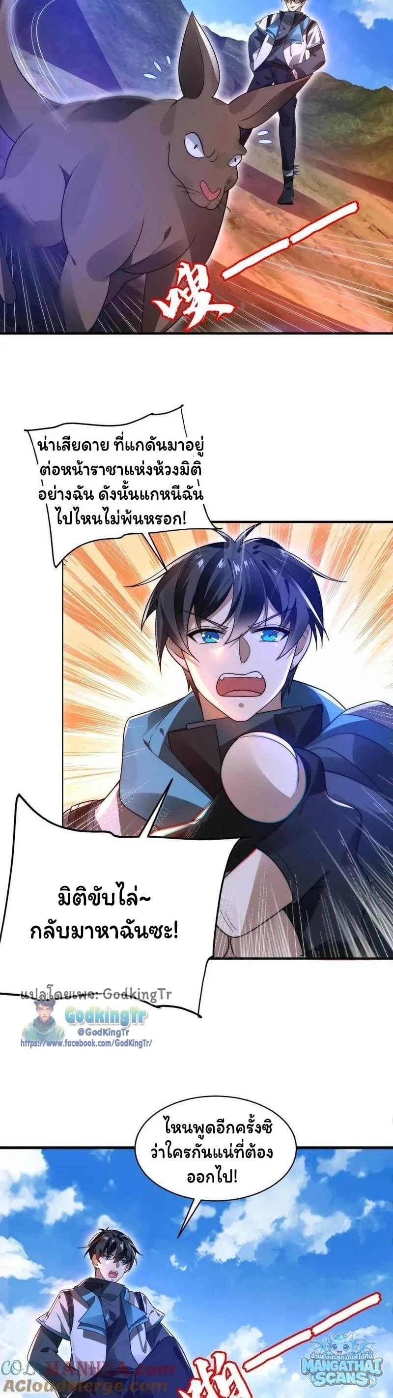 หน้า 13