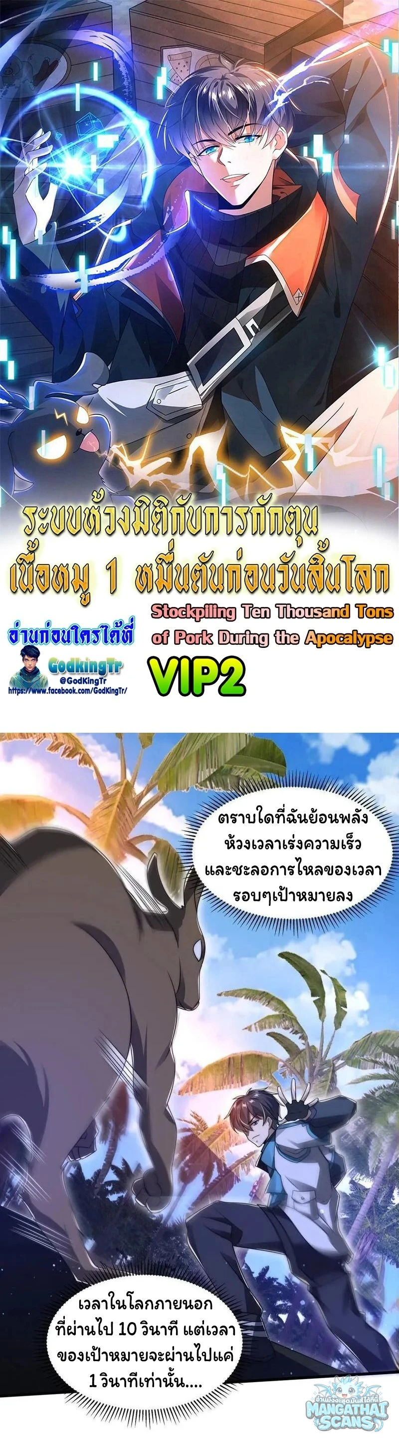 หน้า 1