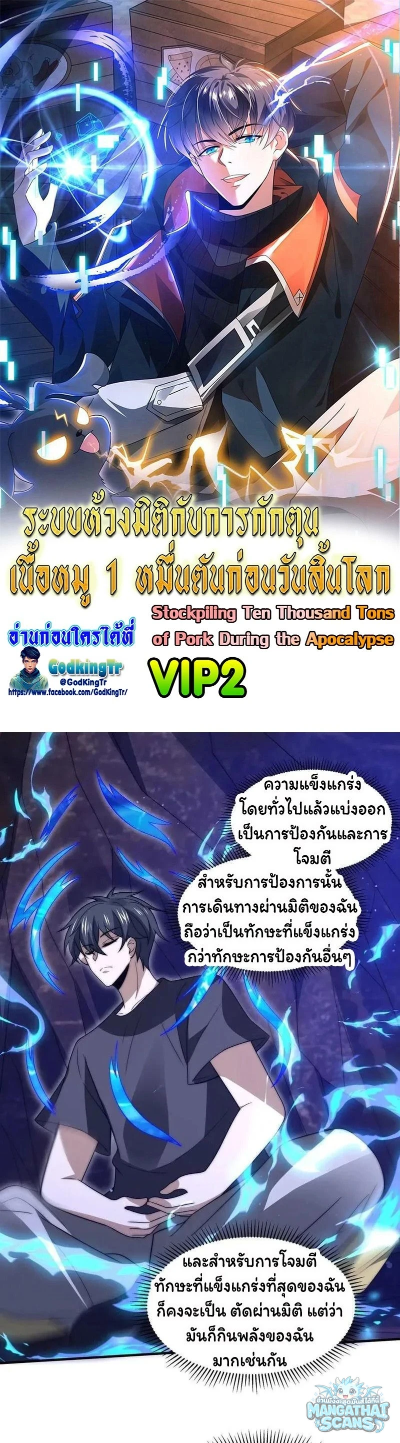 หน้า 1
