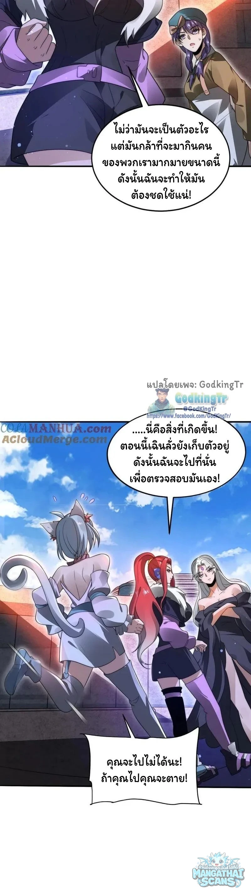 หน้า 19