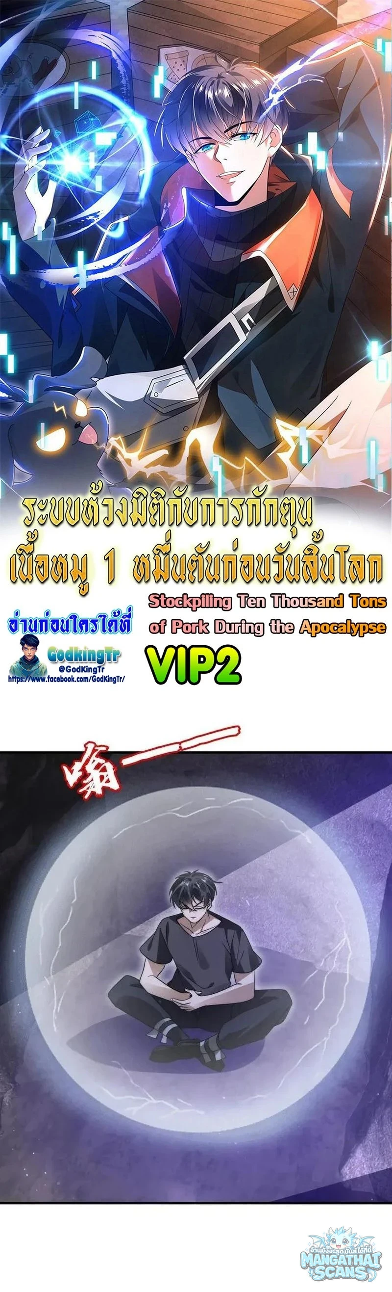 หน้า 1