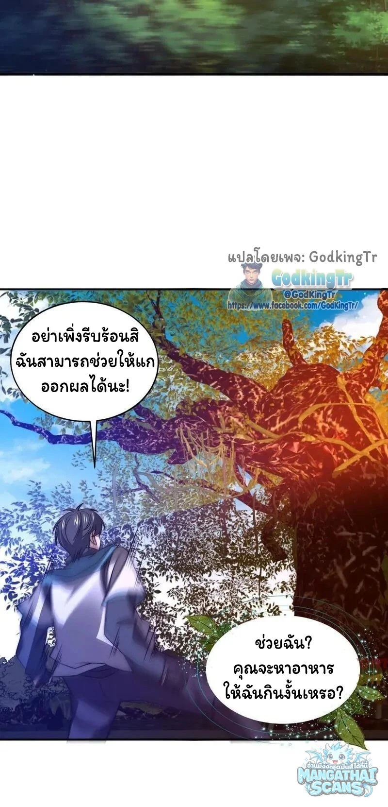 หน้า 18