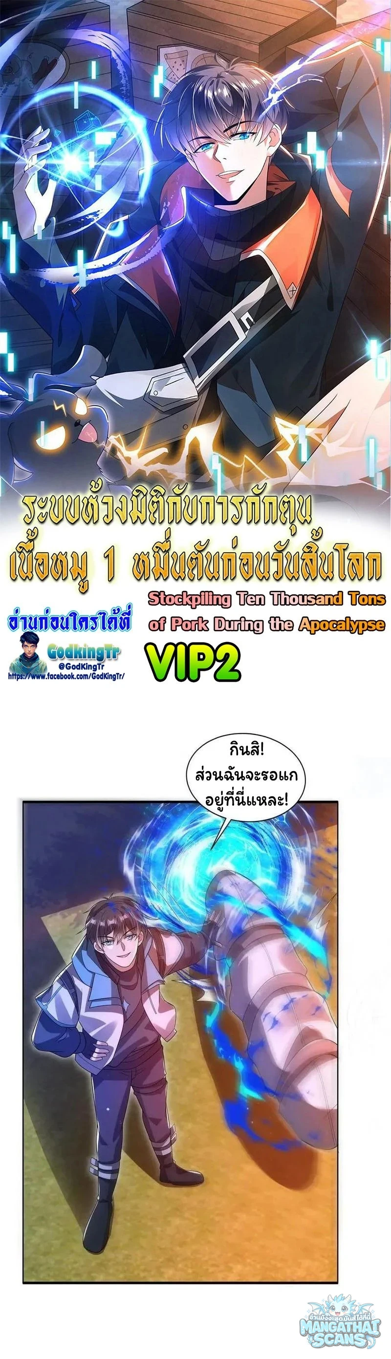 หน้า 1