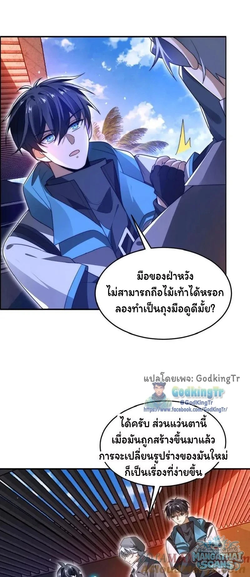 หน้า 18