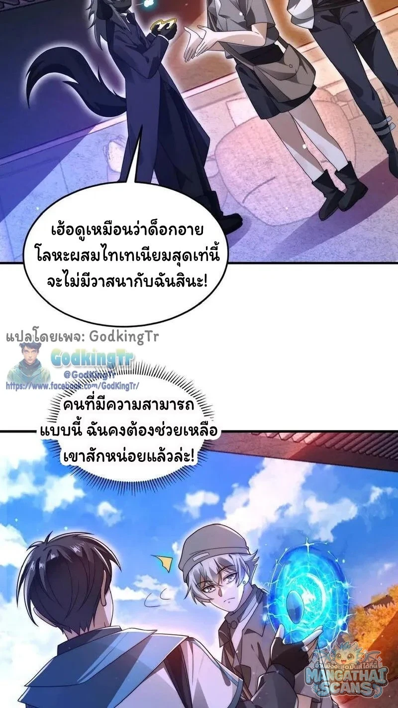 หน้า 19