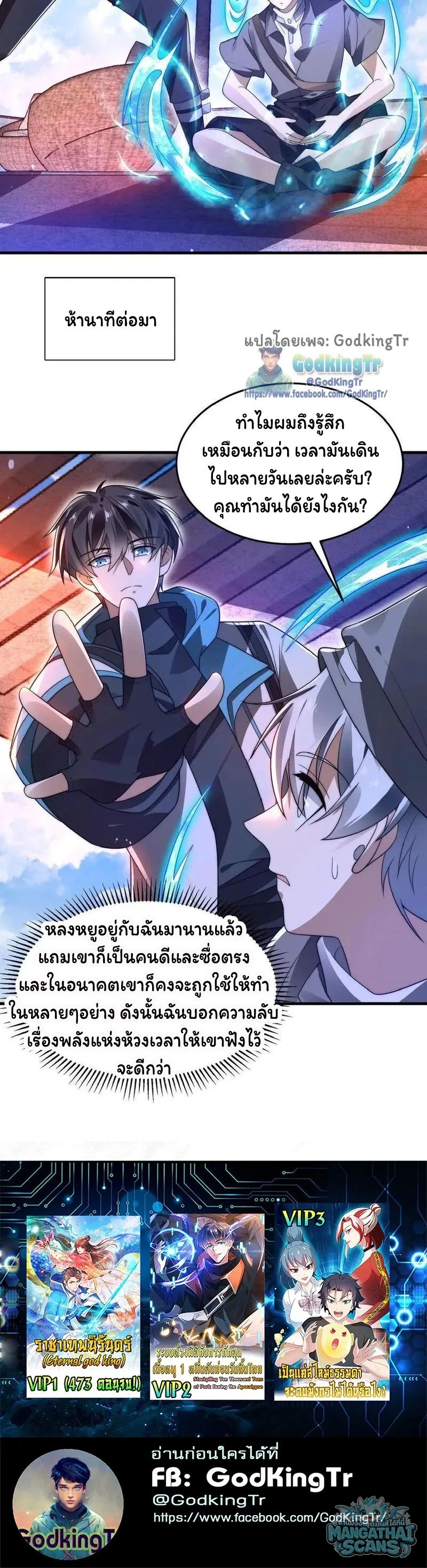 หน้า 21