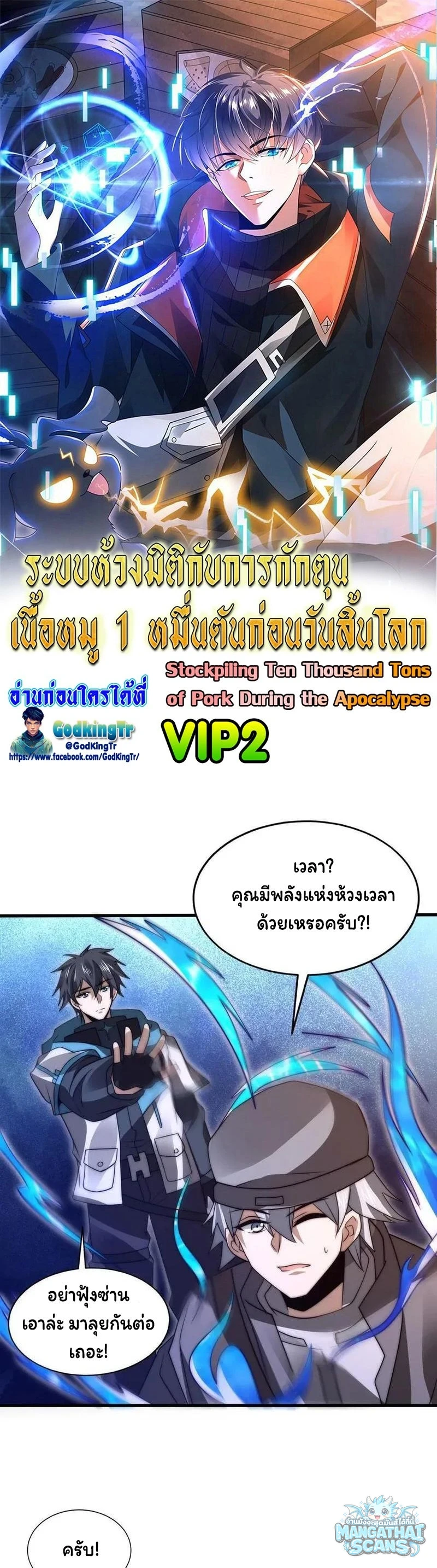 หน้า 1