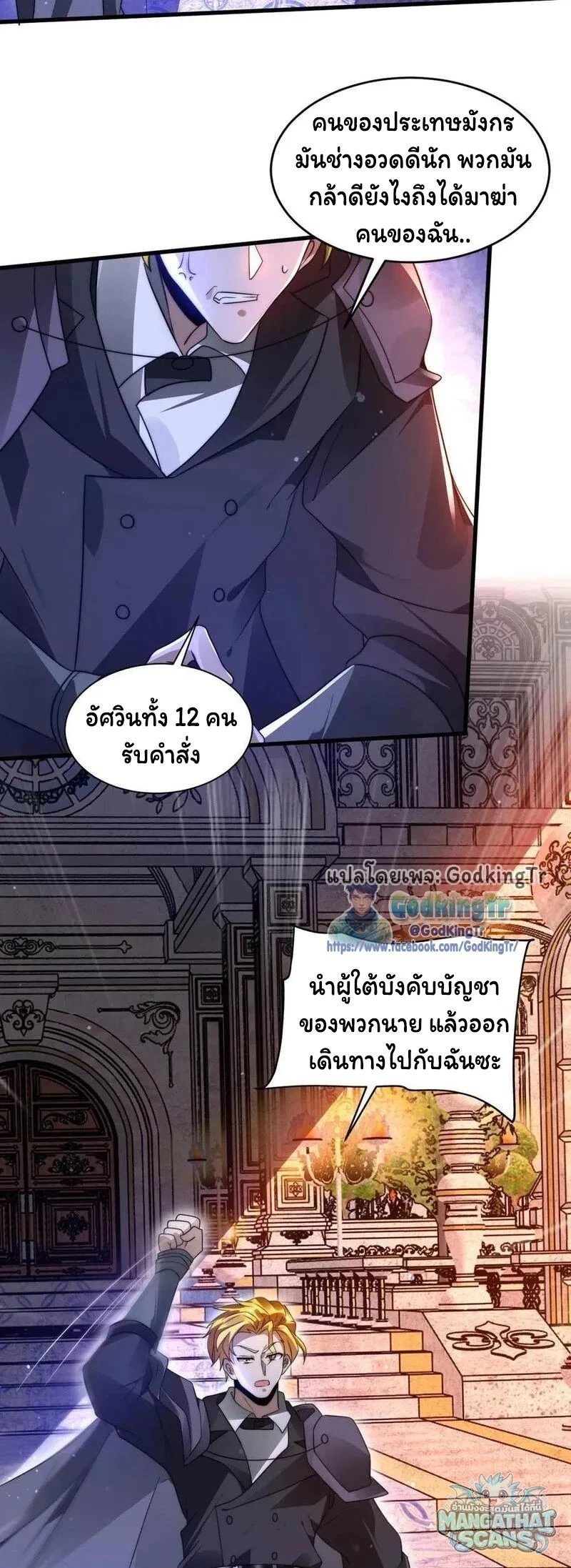 หน้า 19