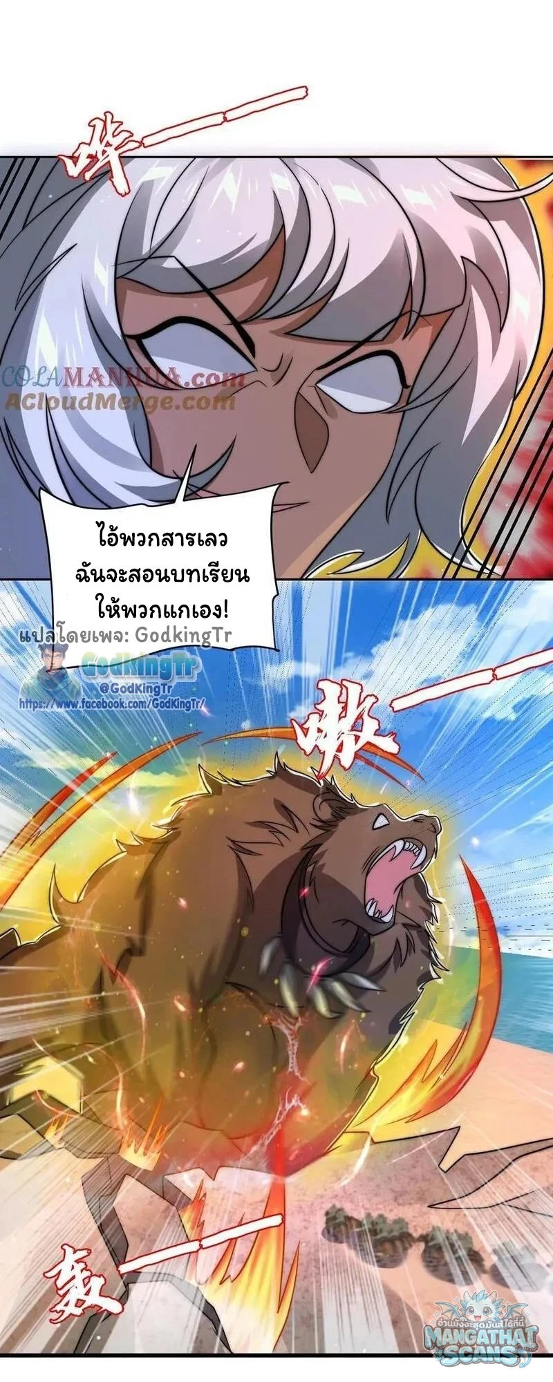 หน้า 3