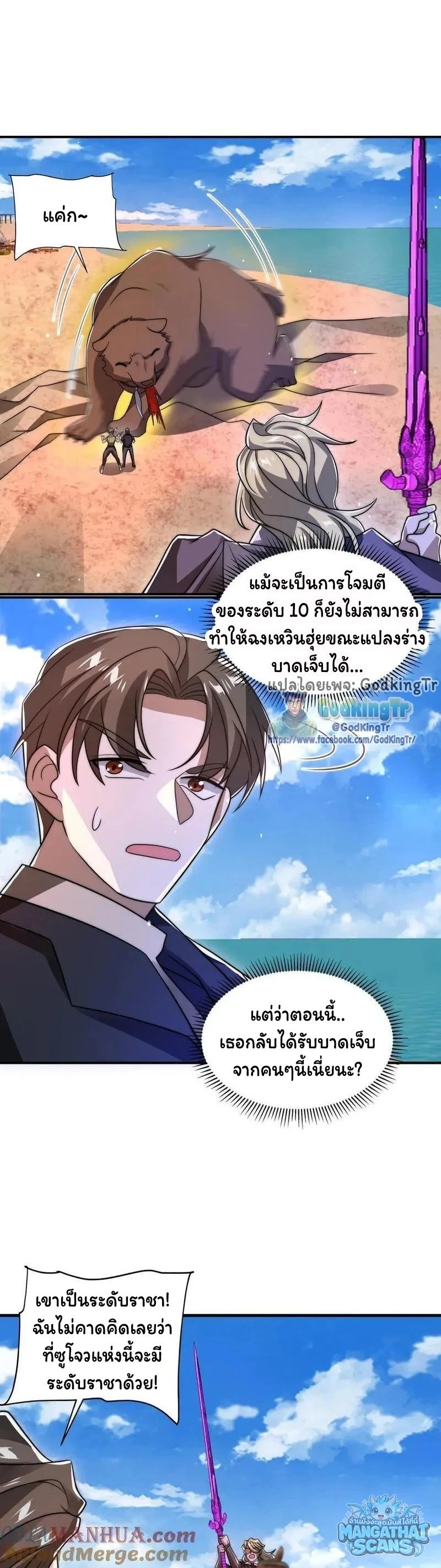 หน้า 8