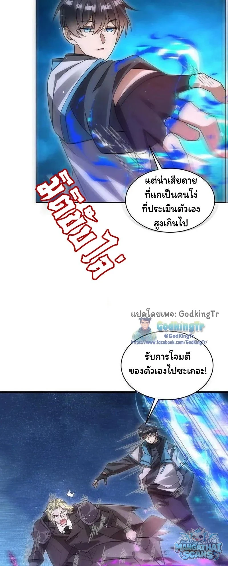 หน้า 17