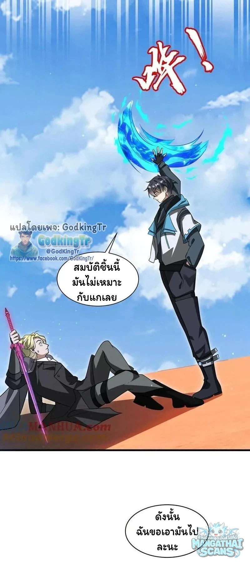 หน้า 21