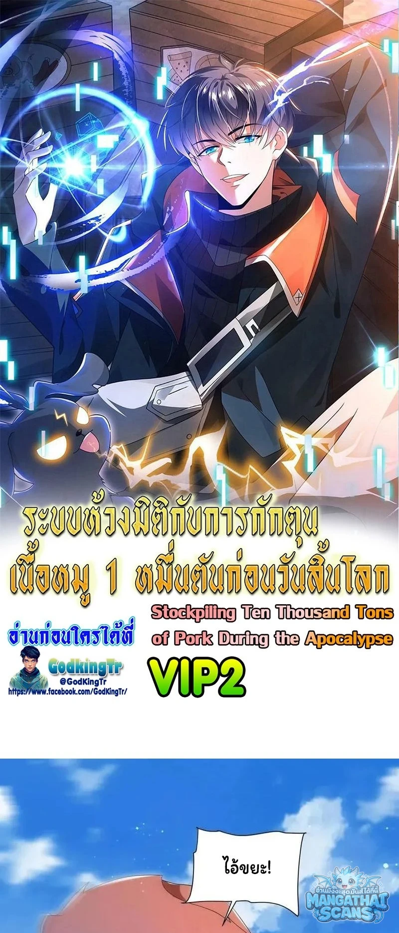 หน้า 1