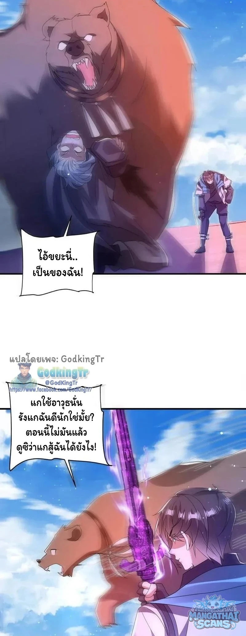 หน้า 2