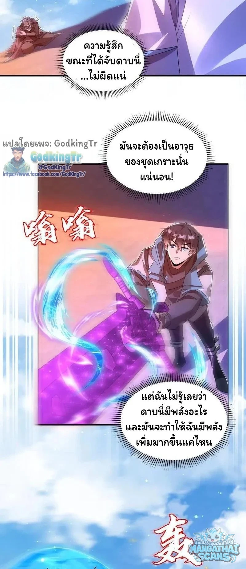 หน้า 3