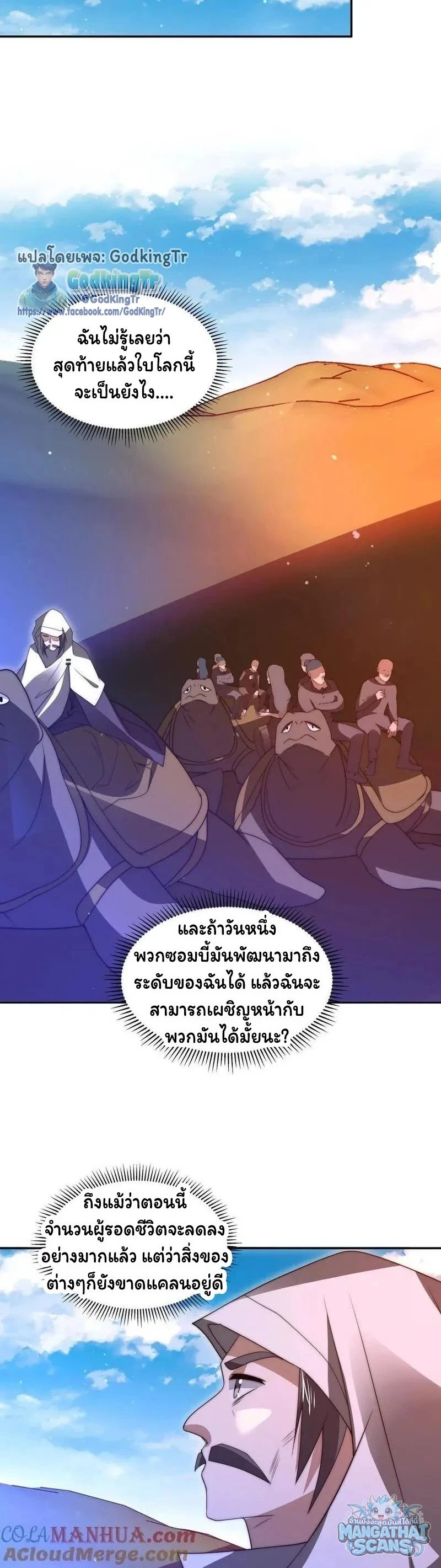 หน้า 21