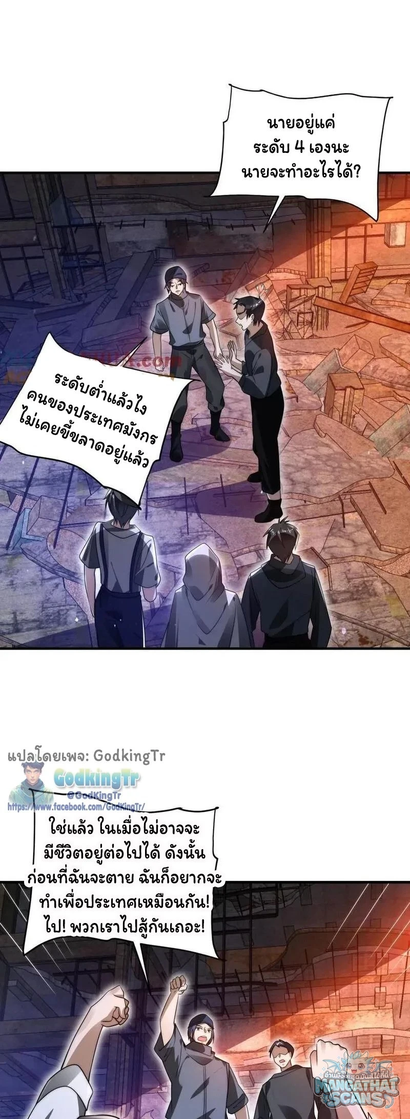 หน้า 16