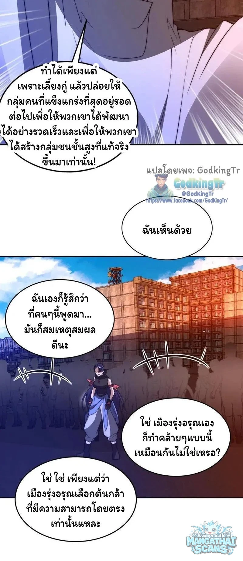 หน้า 24