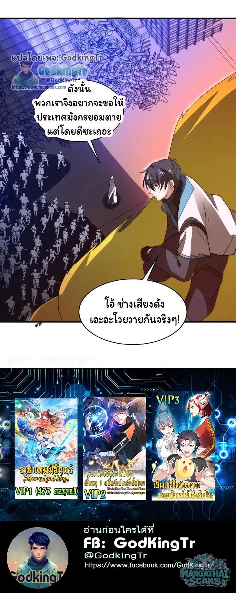 หน้า 25
