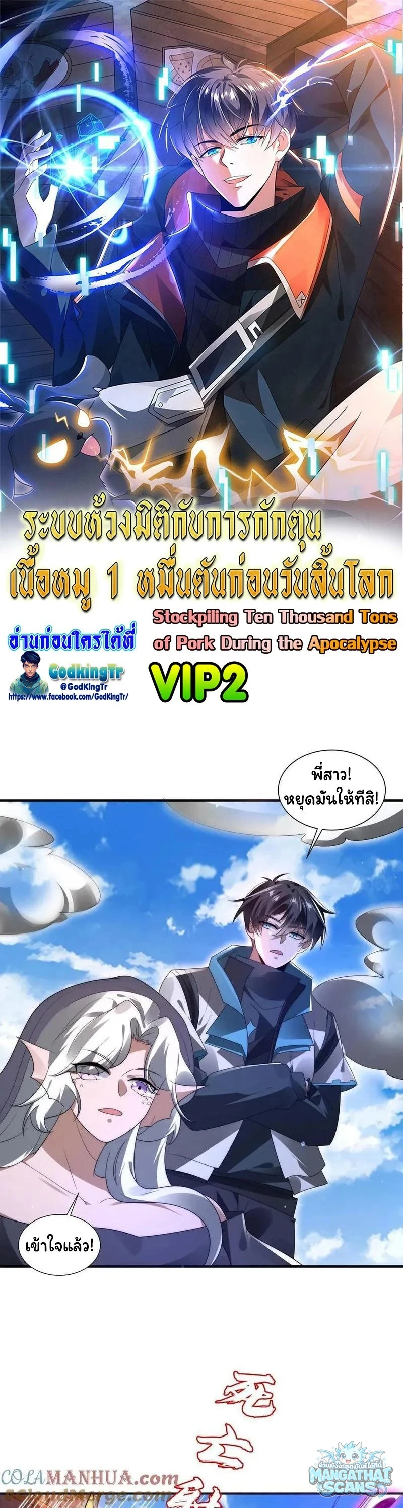 หน้า 1