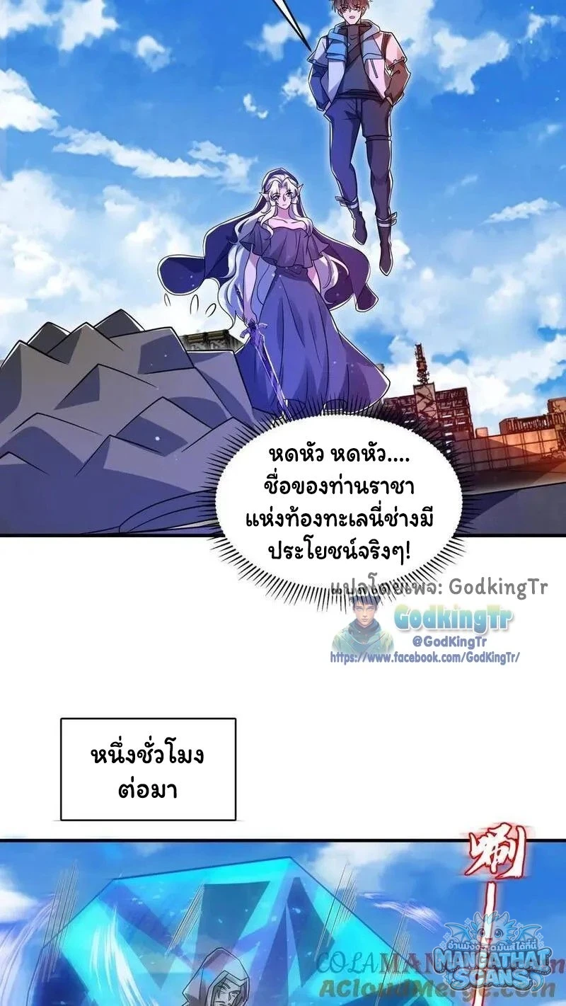 หน้า 7