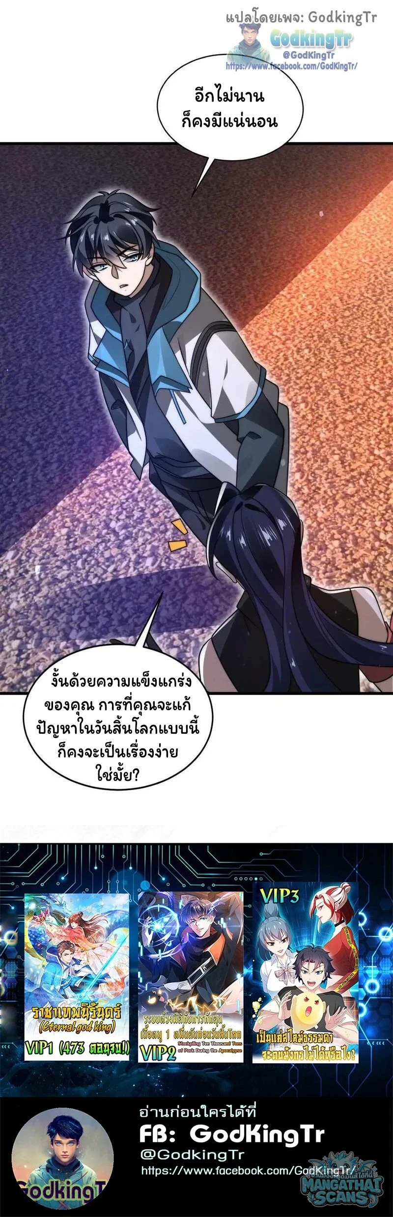 หน้า 23