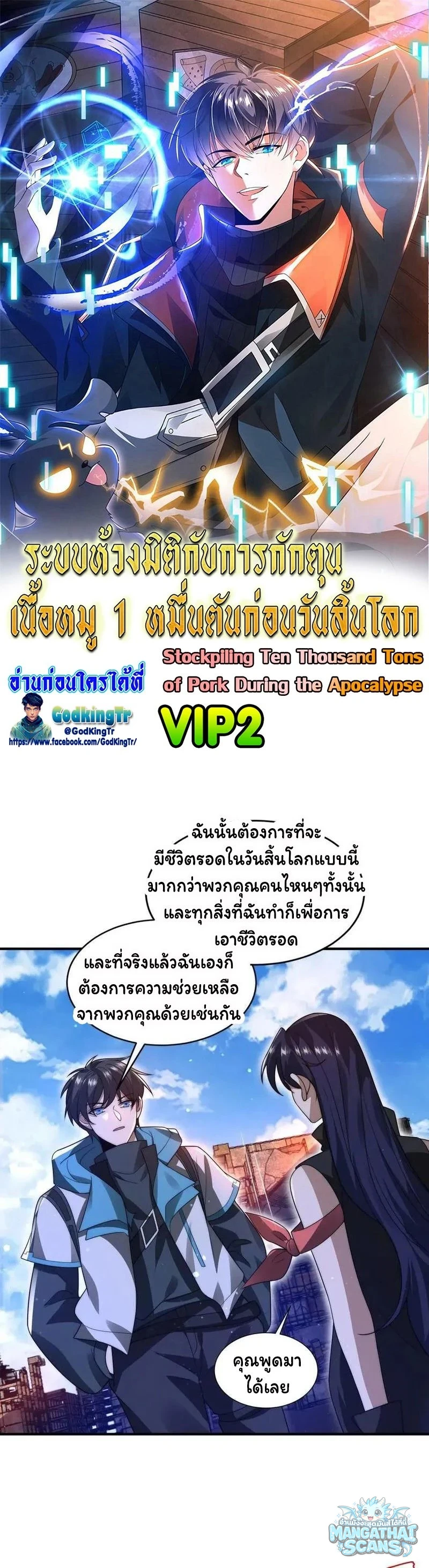 หน้า 1
