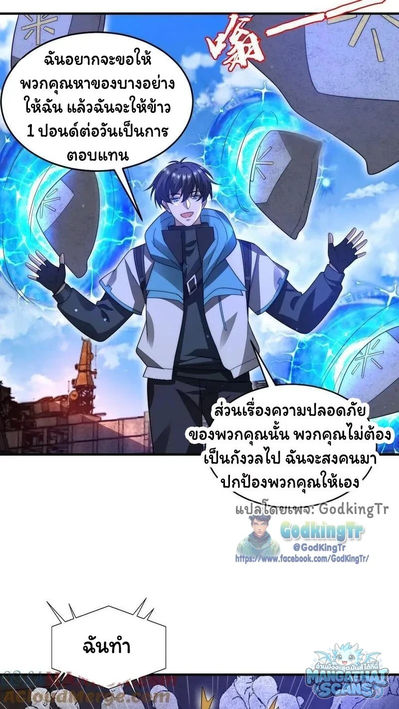 หน้า 2