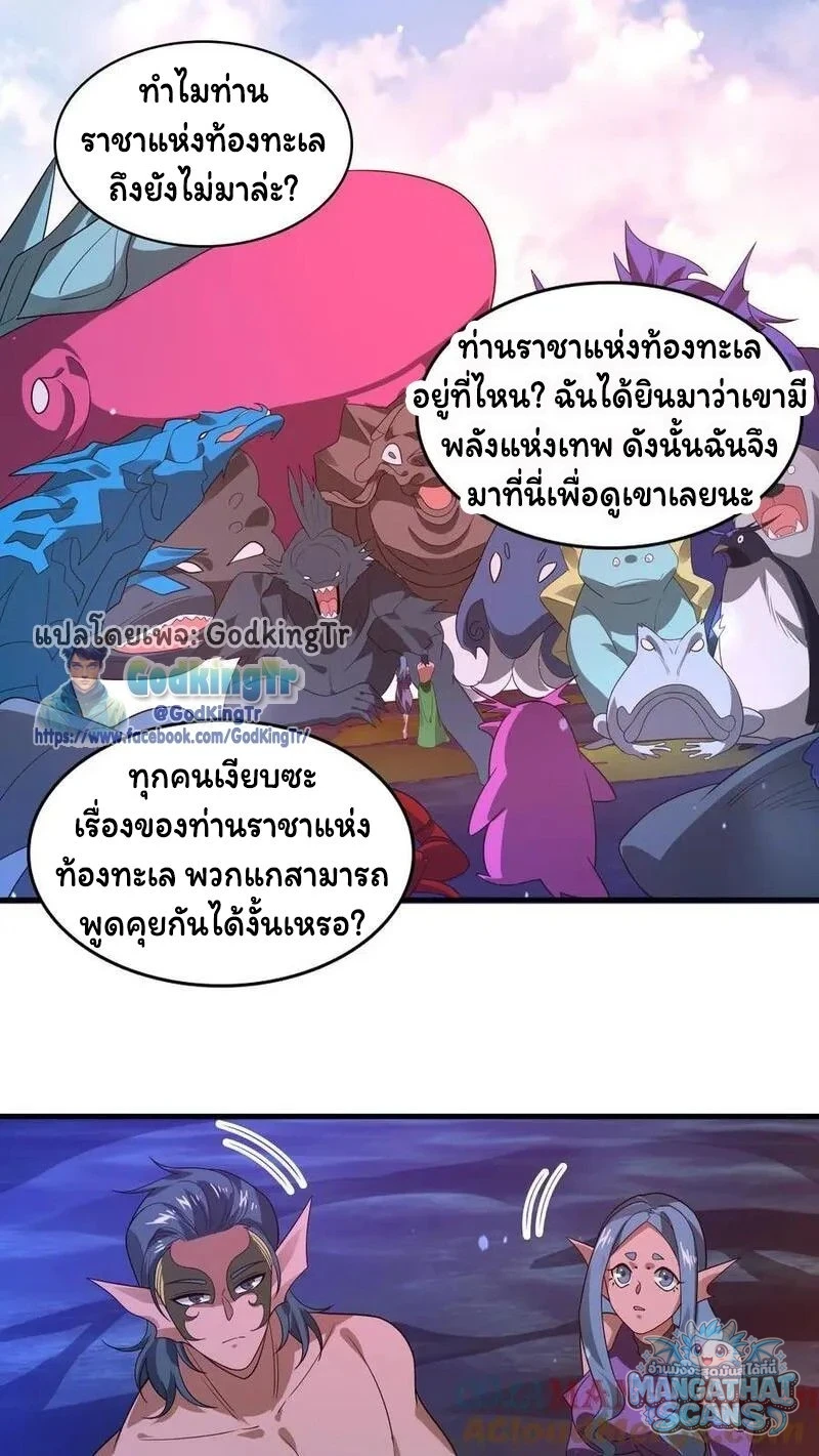 หน้า 16
