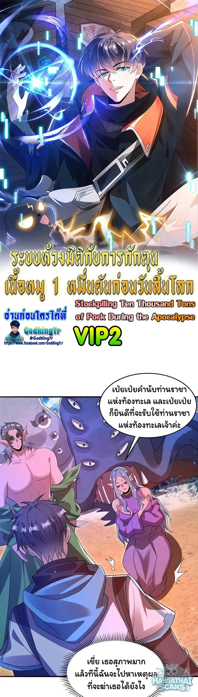 หน้า 1