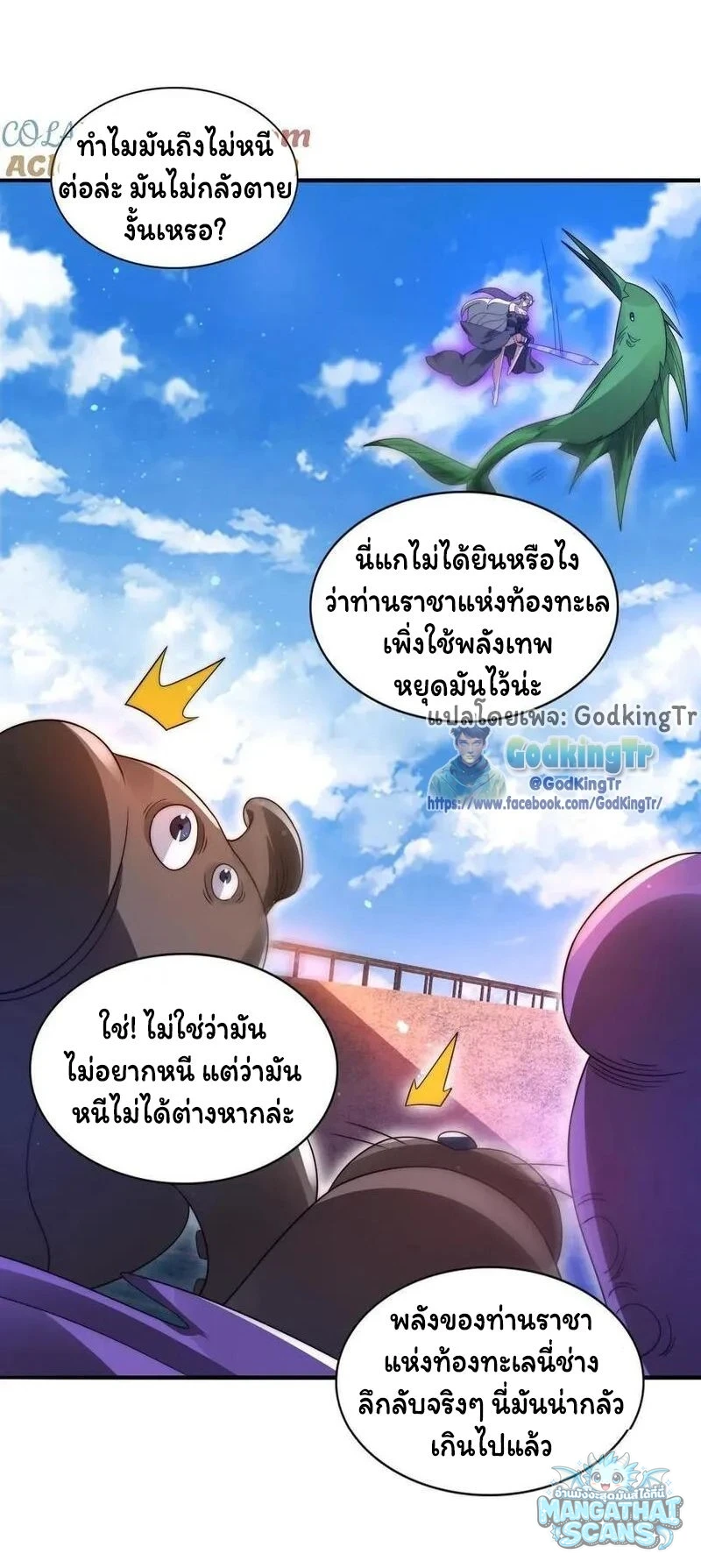 หน้า 9