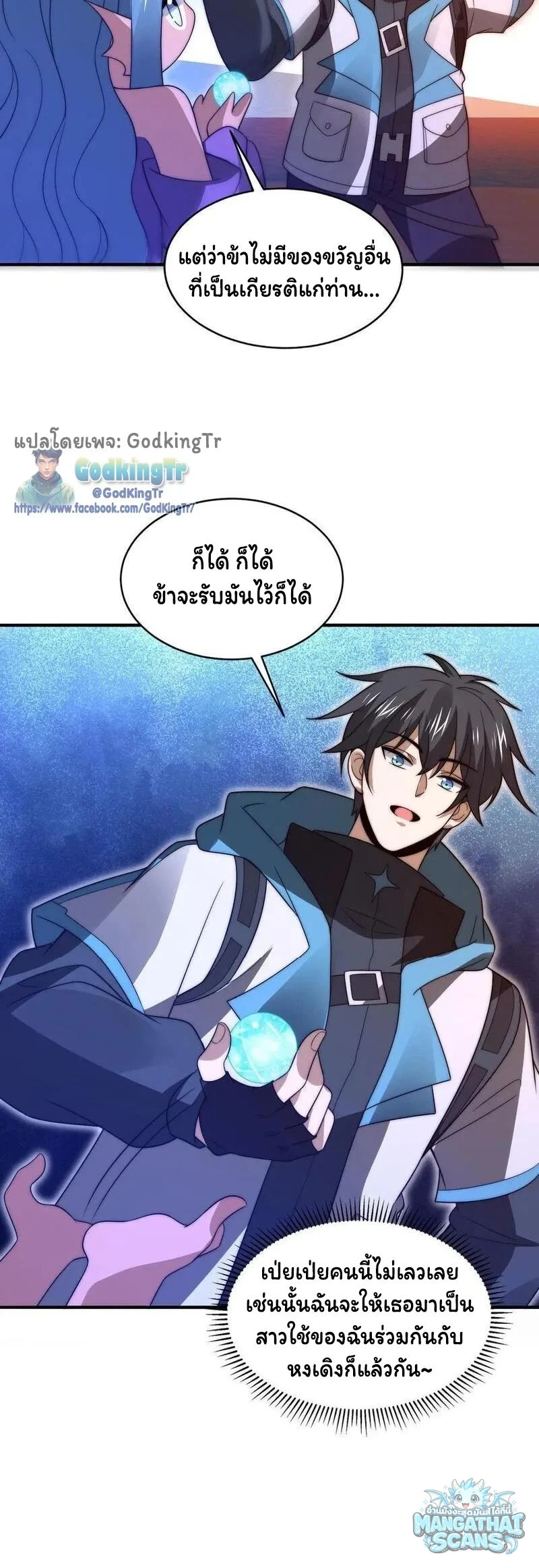 หน้า 21