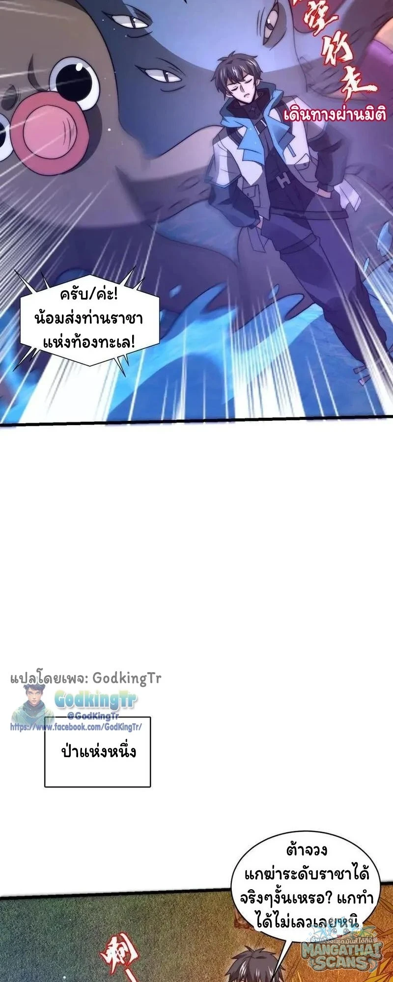 หน้า 2
