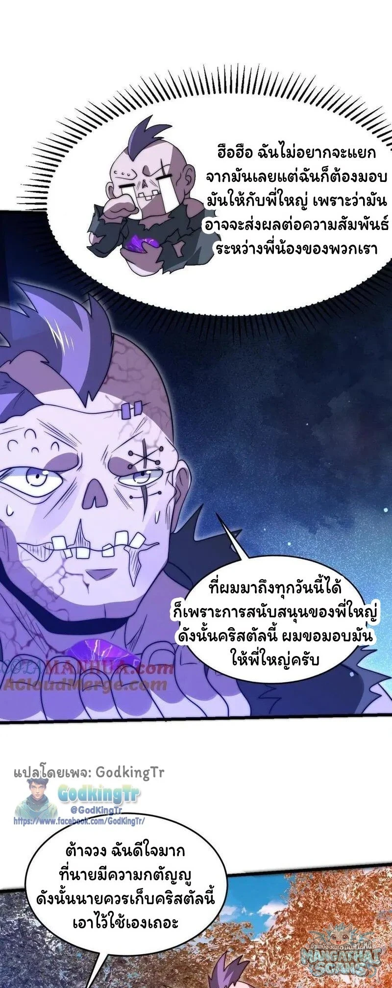 หน้า 7