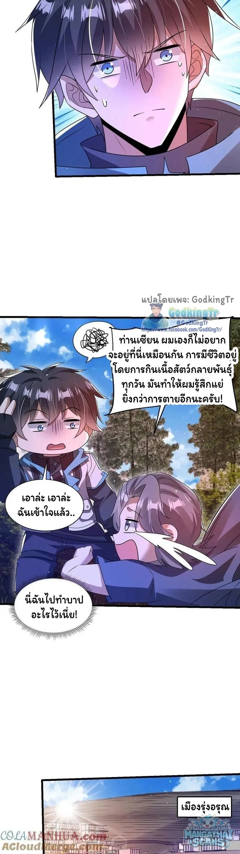 หน้า 11
