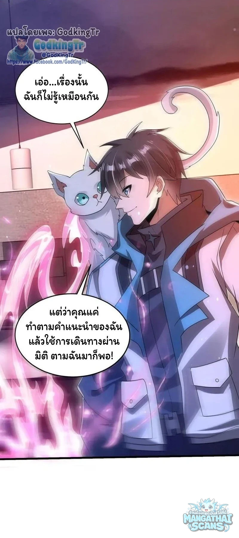 หน้า 16