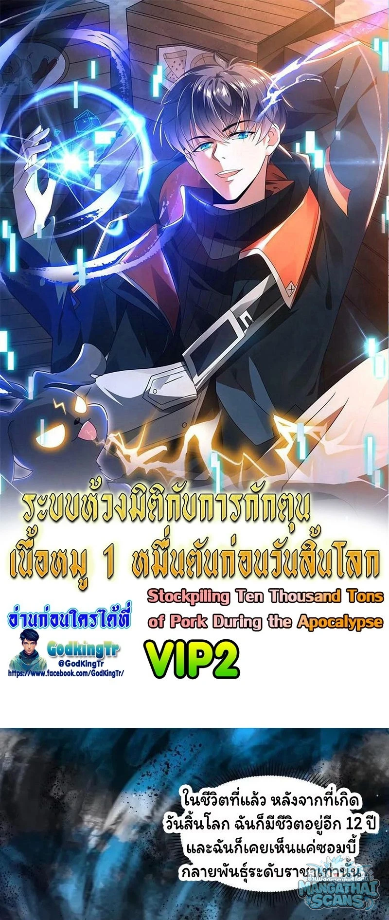 หน้า 1
