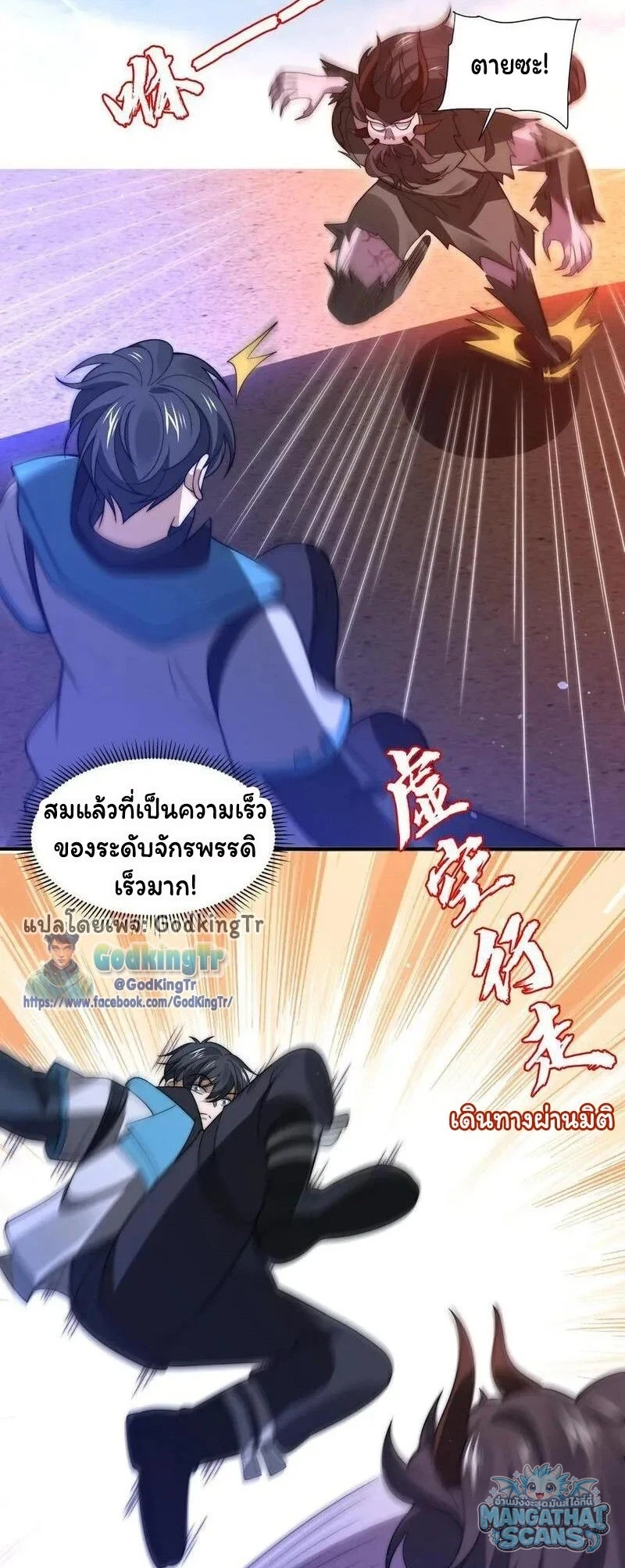 หน้า 5