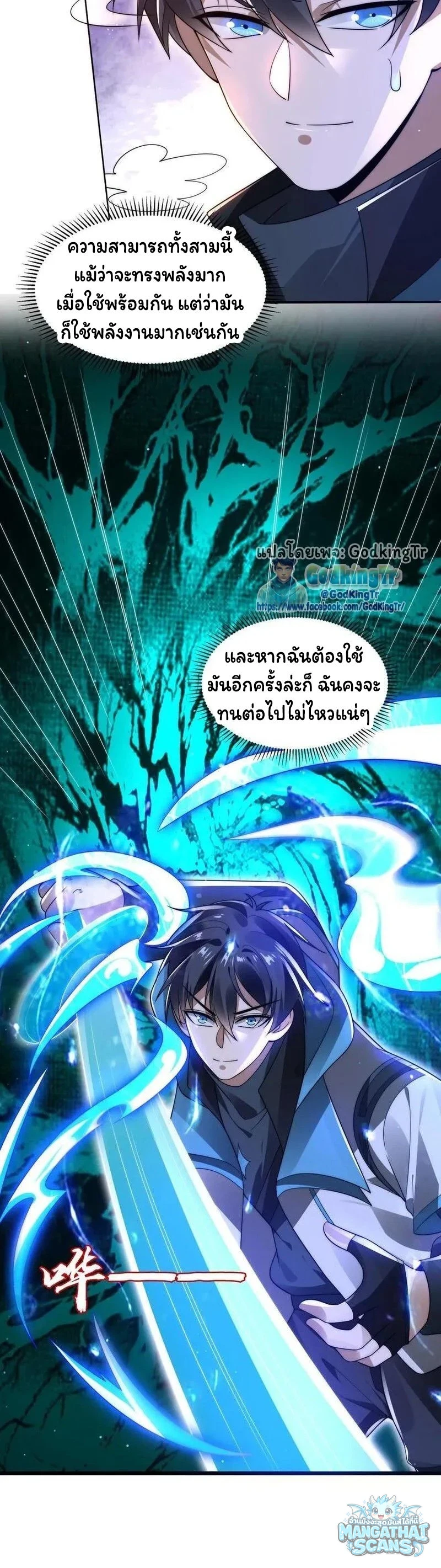 หน้า 16