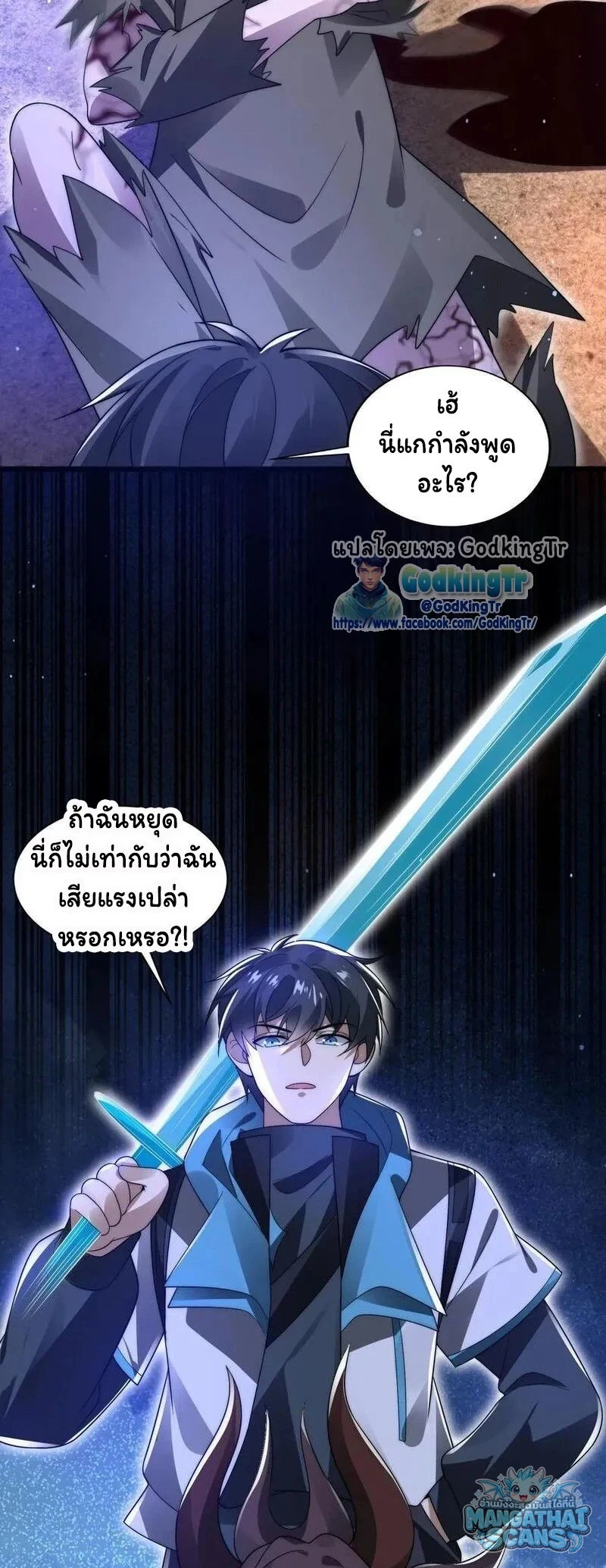 หน้า 18