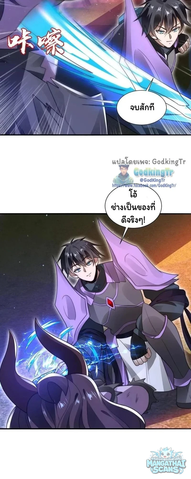 หน้า 2