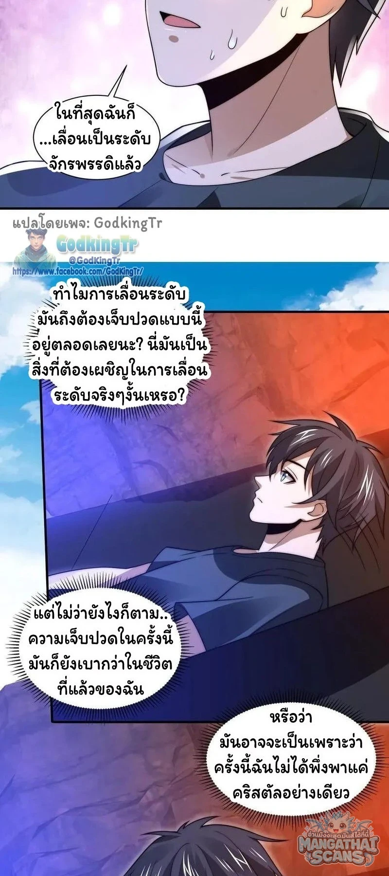 หน้า 9