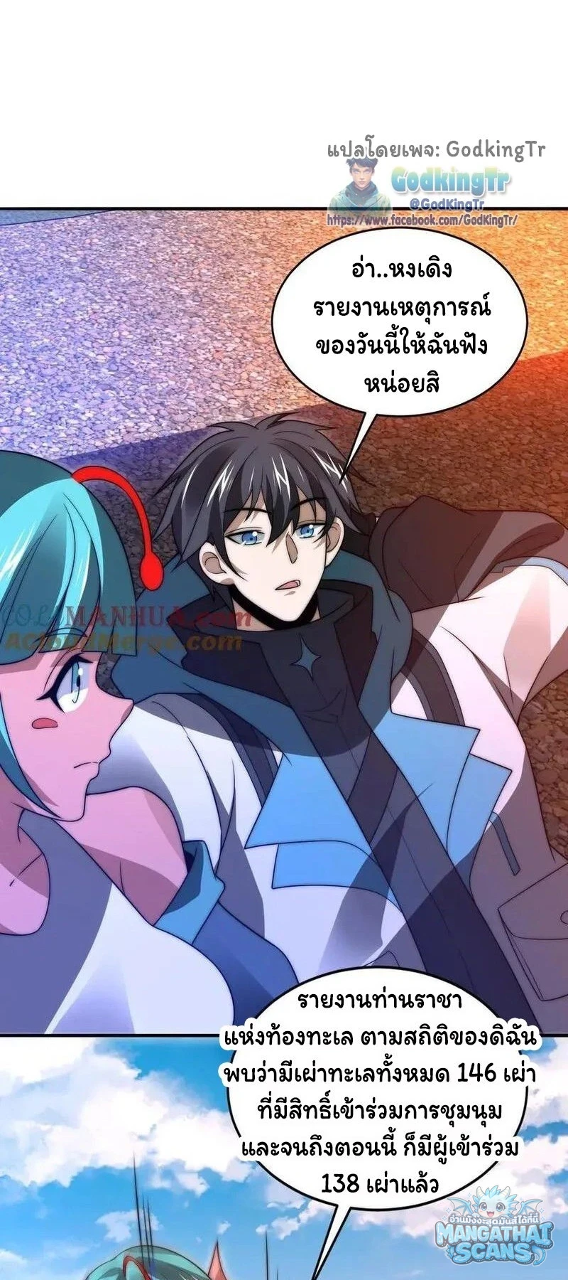 หน้า 13
