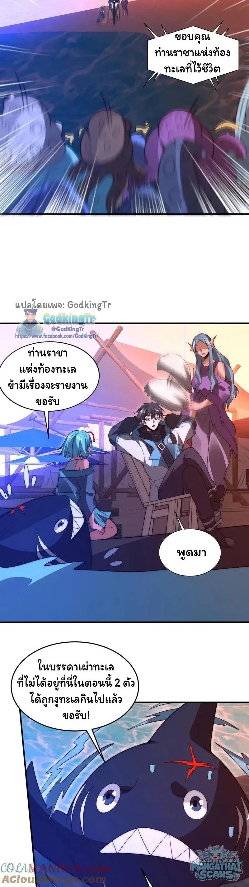 หน้า 18