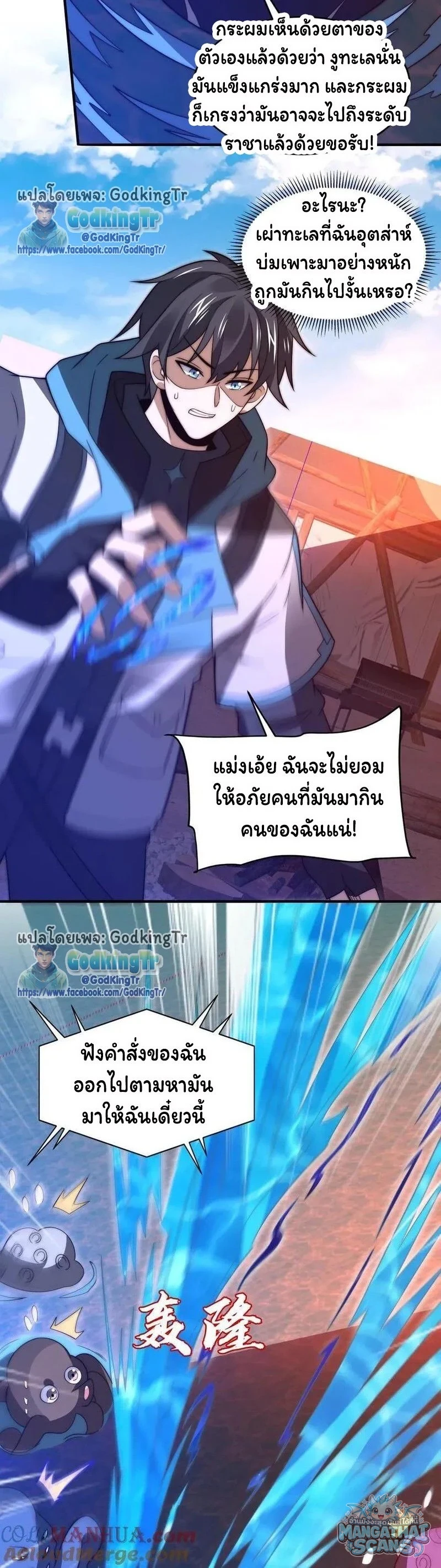 หน้า 19