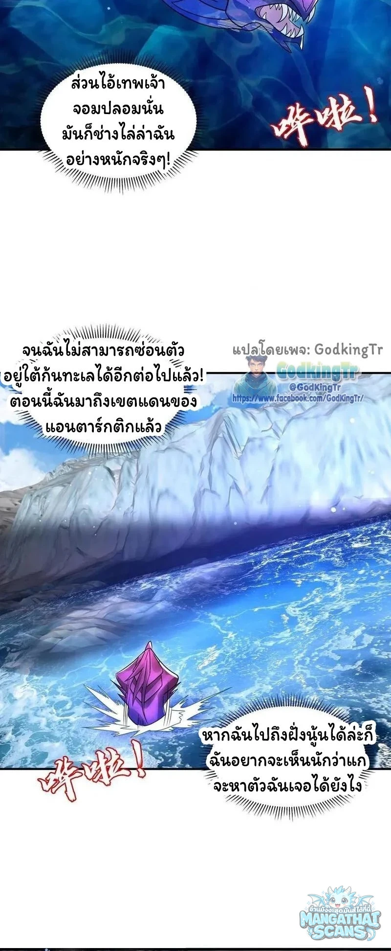 หน้า 2