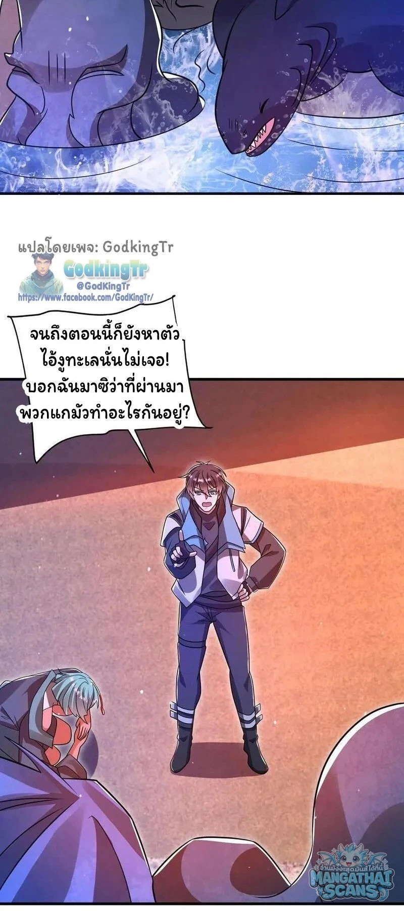 หน้า 7