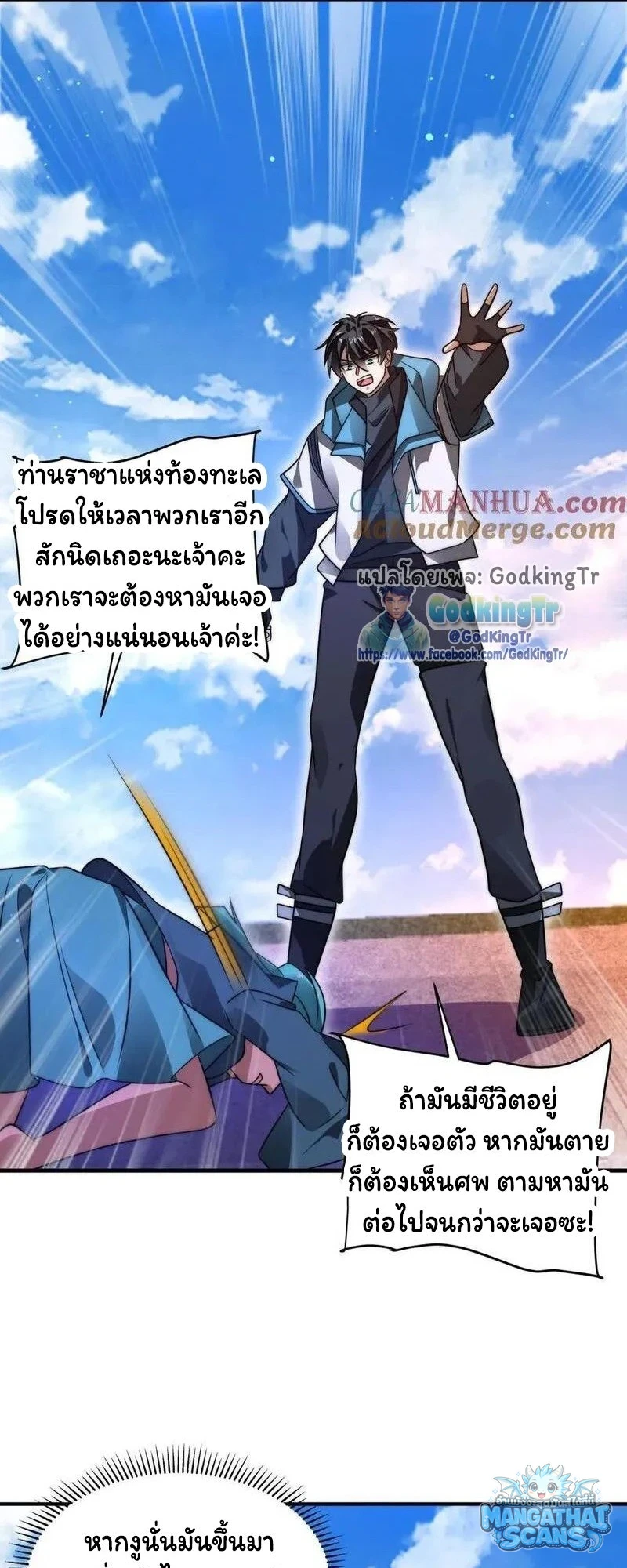หน้า 10