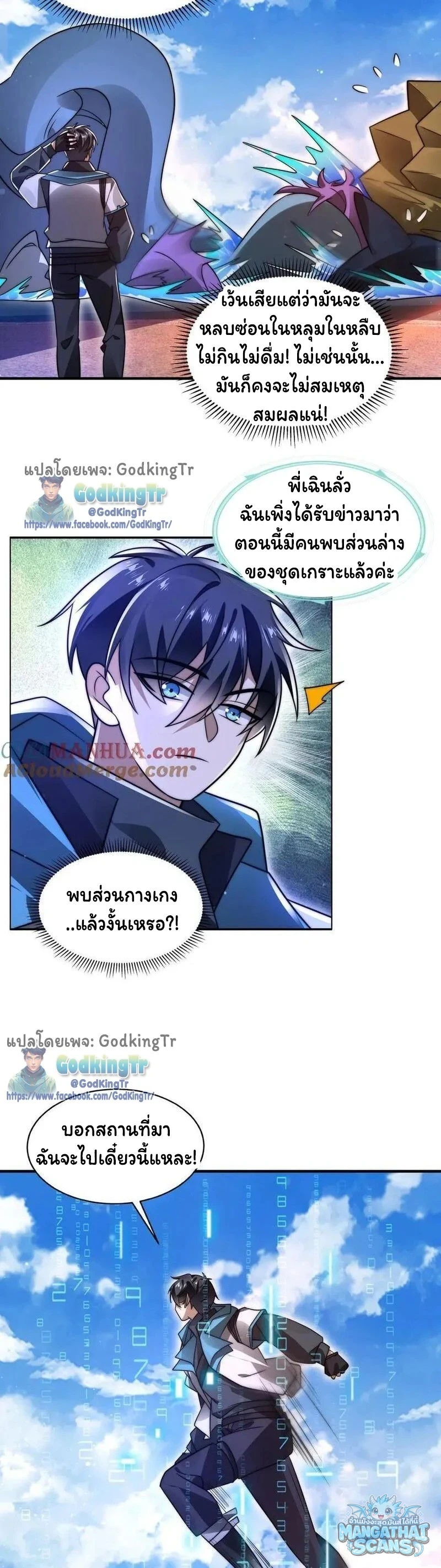 หน้า 12